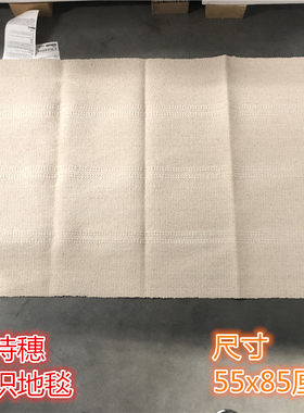 IKEA宜家 索特穗 平织地毯门厅床边小地垫原色自然色55x85厘米