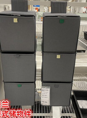 IKEA宜家悬挂式储物袋收纳挂袋