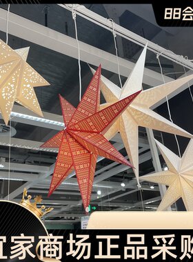 IKEA吊灯吉拉圣诞节日氛围造型