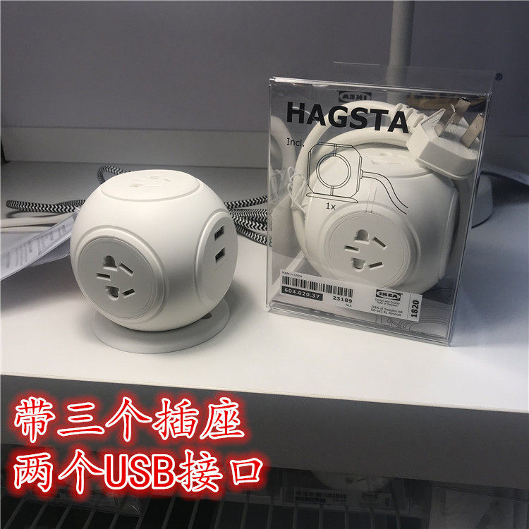 国内ikea宜家代购三路带两个插座