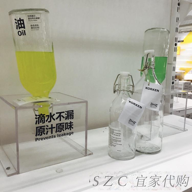 IKEA宜家 考肯 密封瓶泡酒瓶酿酒密封瓶子果汁玻璃瓶0.5L1L
