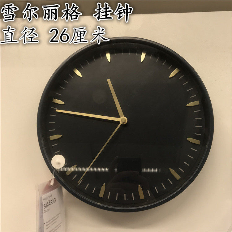 IKEA宜家  雪尔丽格挂钟时钟简约石英静音钟表直径26厘米深蓝色