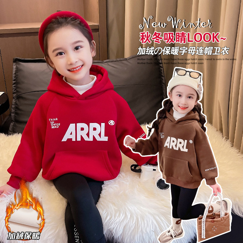 女童加绒卫衣冬装2023新款洋气儿童休闲连帽上衣女孩加厚头套帽衫