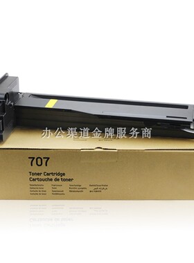 适用 三星MLT-D707L粉盒K2200 2200ND复印机碳粉盒707S墨粉盒墨盒