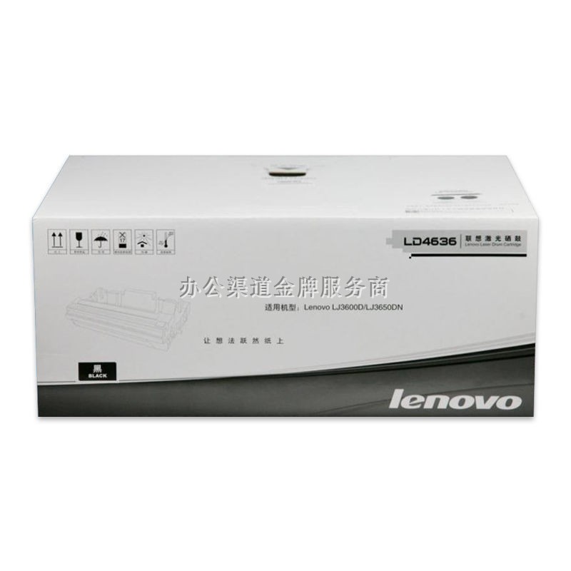 原装 联想 LD4636 LJ3600D LJ3650DN M7