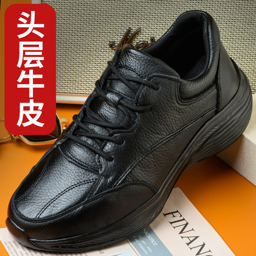 男士头层牛皮健步轻便运动皮鞋软底软皮透气系带老爹外贸休闲皮鞋