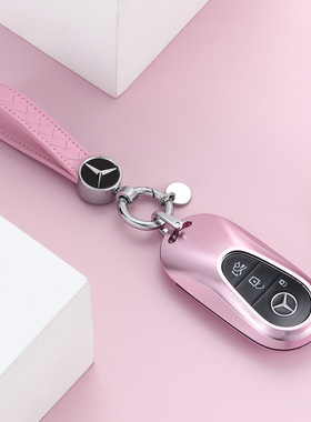 适用于奔驰新e300l c260l glc s400l eqe车c350el钥匙套24/2024款