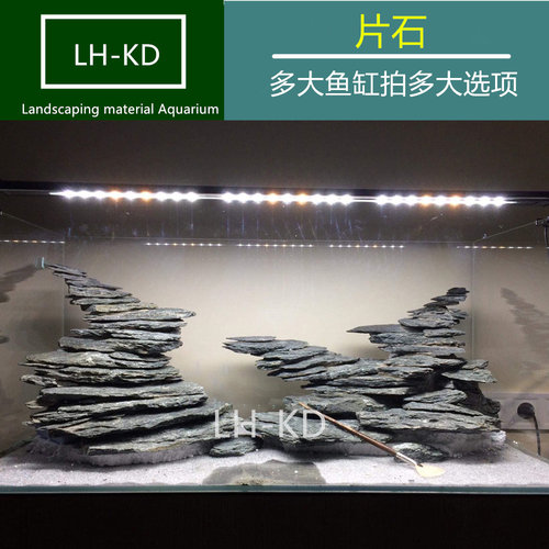 爬宠虫片岩装饰石晒台片石