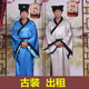 租赁 古装 经典 影视倩女幽魂宁采臣同款 男汉服落魄书生服演出