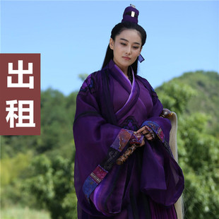 【租赁】古装神雕侠侣侠女张馨予影视同款李莫愁紫罗兰色服饰演出