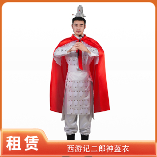 【租赁】西游记杨戬二郎神古代将军战甲古装秦汉武将表演服装出租