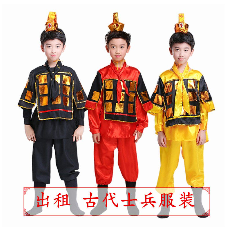 【租赁】古代少年儿童将军装花木兰服装铠甲古装盔甲小士兵演出租