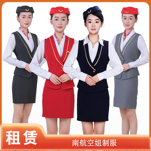 【租赁】南航空姐制服套装女职业装空乘礼仪高铁乘务员工作演出租