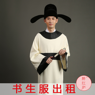 服装 租赁 唐朝宋诗人李白杜甫影视同款 古代书生才子汉服演出