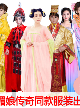 【租赁】 唐朝武媚娘传奇服装宫女装皇帝李世民李治皇后贵妃服