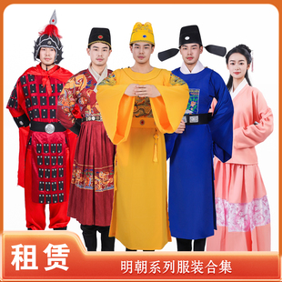 【租赁】明朝古代服装皇帝官员将军大内总管太监公公锦衣卫演出租