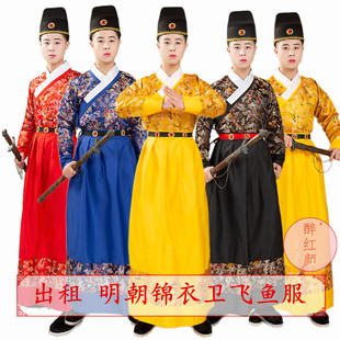 【租赁】成人男款明朝锦衣卫飞鱼服绣春刀侍卫武官蟒袍服装出租