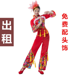 【租赁】秧歌服女套装中老年腰鼓服装广场舞古典舞演出服成人演出