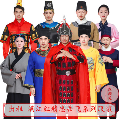 满江红宋朝将军精忠报国岳飞秦桧