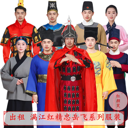 满江红宋朝将军精忠报国岳飞秦桧