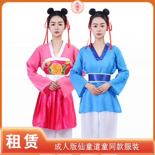 【租赁】成人版道童演出服装舞台表演服饰仙童装出租古装女子汉服