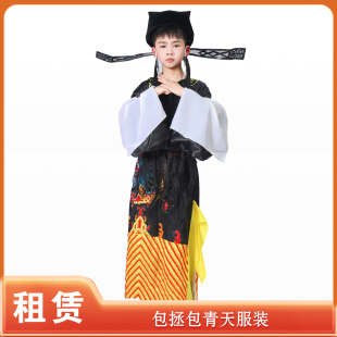 【租赁】儿童版包拯大宋朝开封府官员断案青天希仁公孝服装演出租