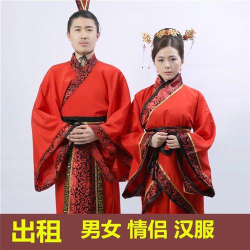 【租赁】古代三国汉服装男女成人礼大臣官服国学书生侠客演出租