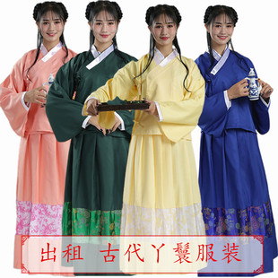 【租赁】古装汉服明宋元朝丫鬟服装下人宫女仆老百姓侍女装出租