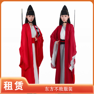 【租赁】笑傲江湖东方不败同款服装影视剧演出服女古代装武侠出租