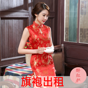 【租赁】长款无袖酒店礼仪旗袍敬酒服装模特开业迎宾小姐剪彩演出