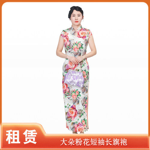民族风大朵粉花短袖长旗袍出租