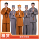 佛寺人员服装 租赁 僧袍僧衣和尚服尼姑衣居士服饰舞台表演出服