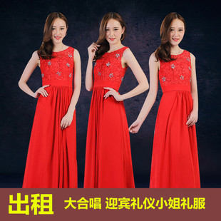 【租赁】长款红色礼服大合唱团礼仪迎宾小姐服装婚礼敬酒服出租