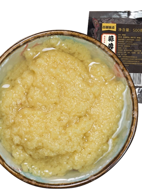 紫皮独头500g白肉扇贝粉丝蒜蓉酱