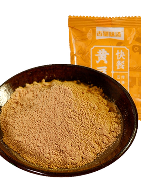 熟黄豆粉烧烤豆浆粉黄豆粉