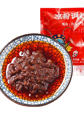 古蜀味道凉粉调料20小袋凉拌菜