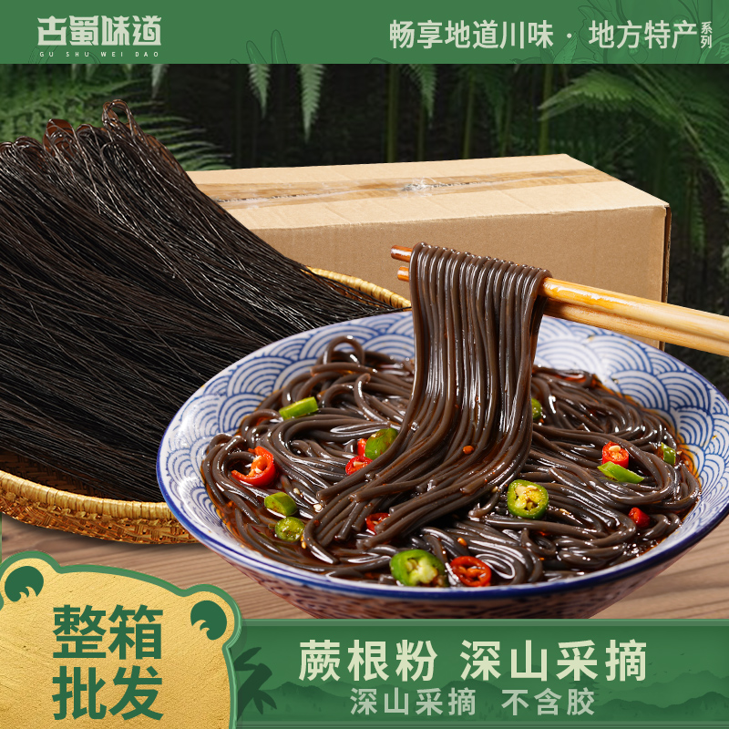 整箱装 家用批发