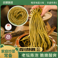 四川泡菜酸豆角泡豇豆