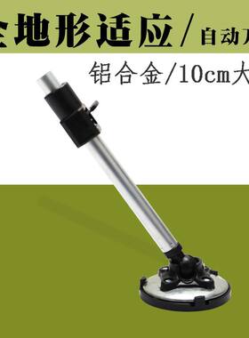 地爪配件脚爪欧式钓鱼升