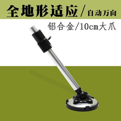 地爪配件脚爪欧式钓鱼升