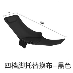 脚托款月亮四档替换600耐用牛津布双层结实躺椅加厚螺丝午休