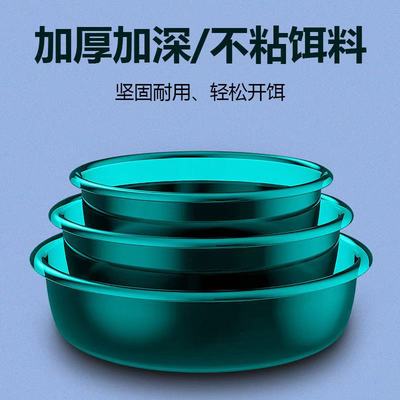 饵料盆不沾料盒三件套开饵盆搓饵