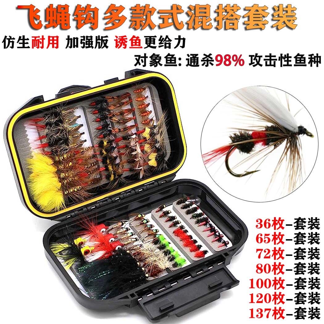 路亚新款专杀马口白条罗非亮片全