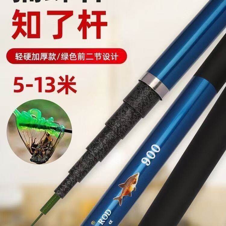 加强版伸缩粘知了杆玻璃钢捕蝉杆4-13米长竿 粘知了专用工具套装