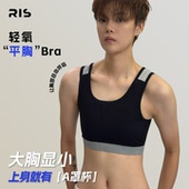 升级中性风运动束胸les帅t大胸显小防震内衣防凸点塑胸背心cos用