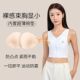 les束胸大胸显小内衣超平防凸点V领帅t平胸裹胸防震运动背心女cos