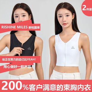 国潮束胸内衣大胸显小les裹胸塑胸平胸神器超平帅t学生背心女运动