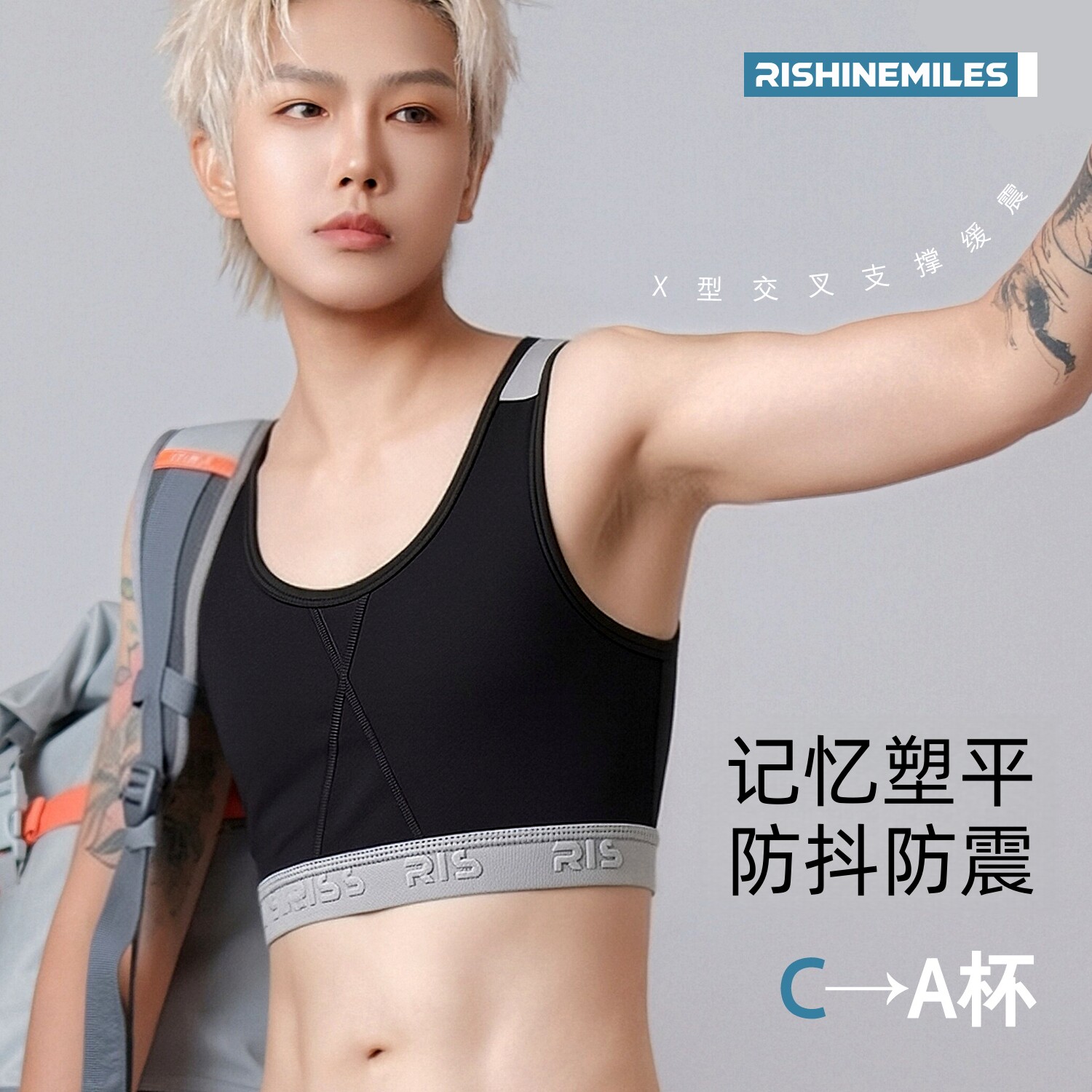 【轻乳胶】中性束胸内衣帅t运动背心les超平防震运动学生大胸显小