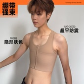 360°全绷带束胸内衣大胸显小超平胸神器帅t防凸塑胸运动防抖cos