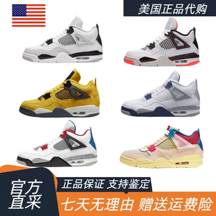 美国代购aj4白水泥灰兔午夜蓝南海岸AJ4时尚百搭男女款中帮运动鞋